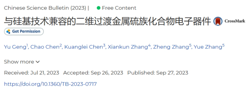 20240112-2.png