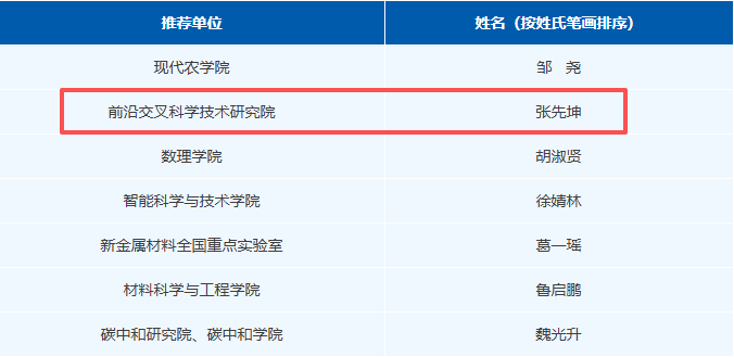 微信图片_20251209141923_214_3.png